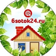 6 соток КАНАЛ‼️