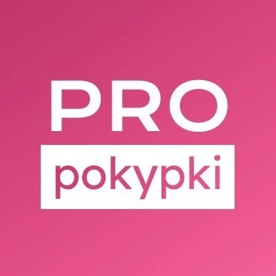 Одежда из США и Европы от PROpokypki