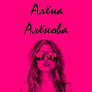 Алёна Алёнова - БАЕР (посредник) - женская одежда Садовод