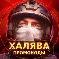 Любители Standoff 2 | Промокоды Новости Бусты
