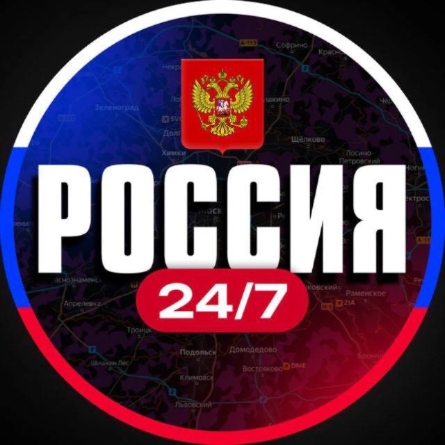 Россия 24/7 • Новости