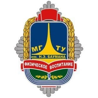 Кафедра «ФВ» МГТУ им. Н.Э. Баумана