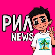 Reel News