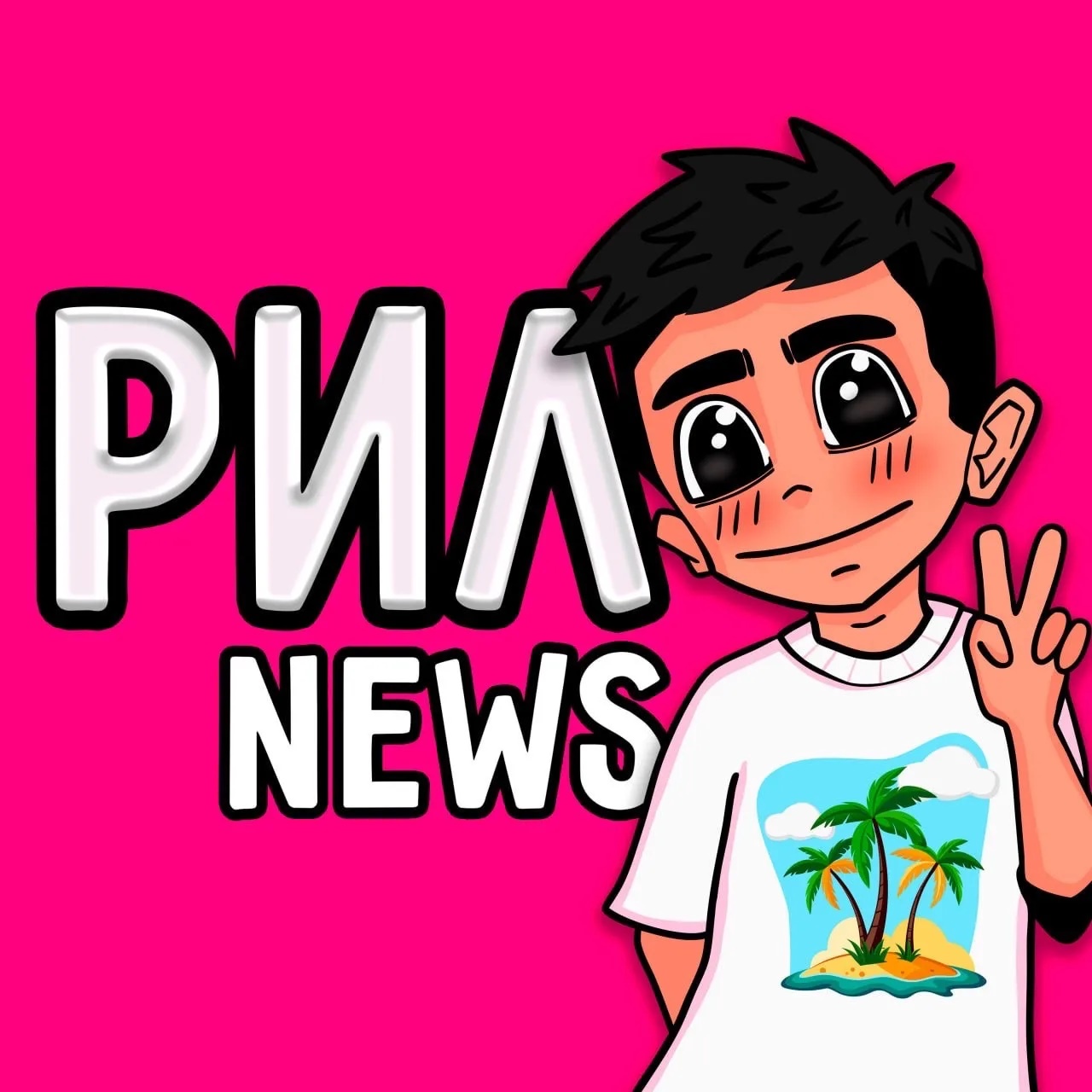 Reel News