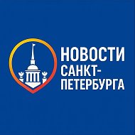 Интересный Санкт-Петербург | Афиша