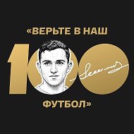 МАТЧ ПРЕМЬЕР