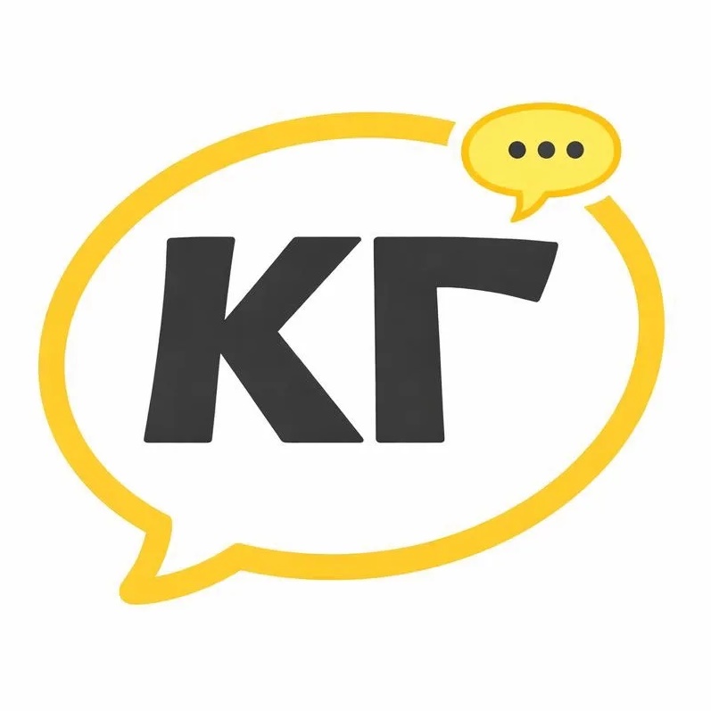 Короче говоря