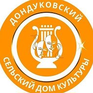Ф6. Дондуковский СДК