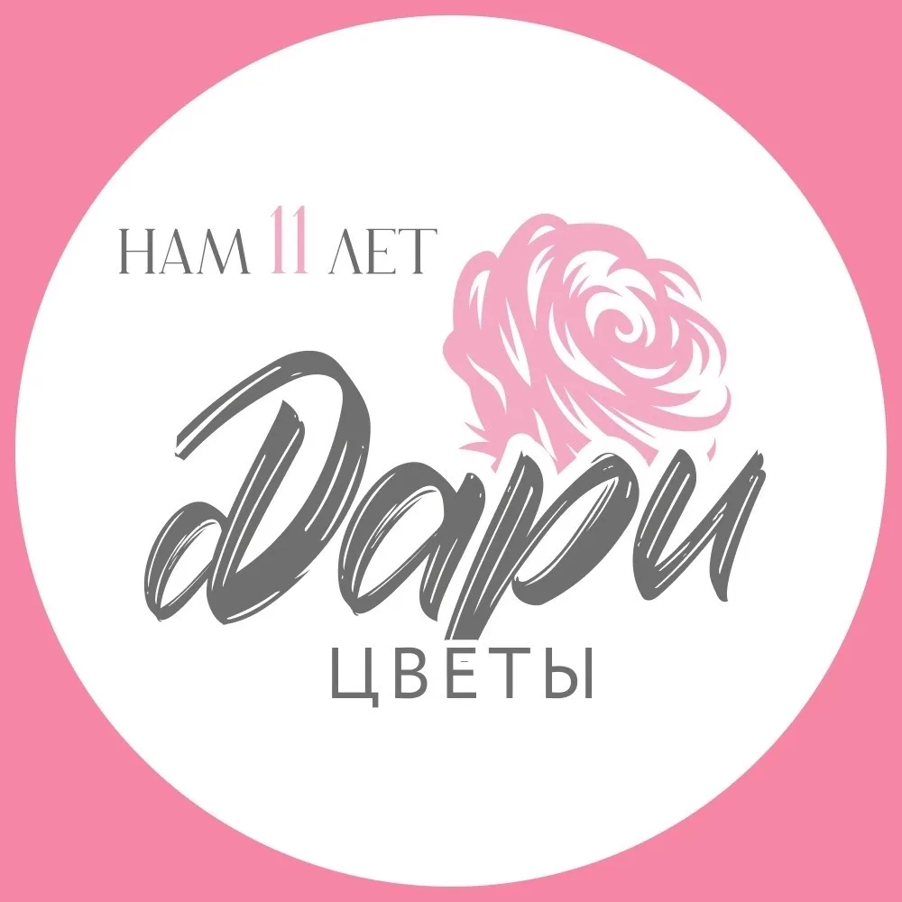 Дари цветы | Доставка цветов в Твери