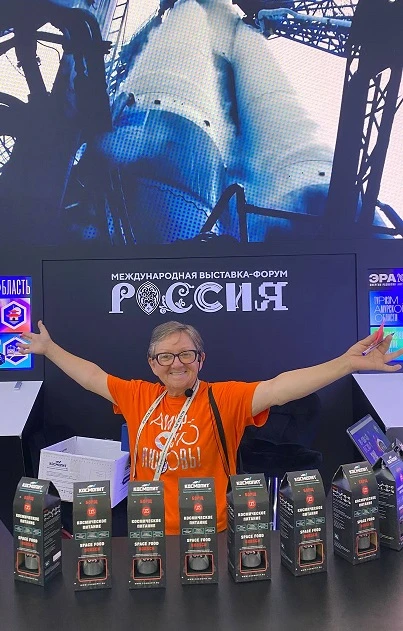 Амурский краевед