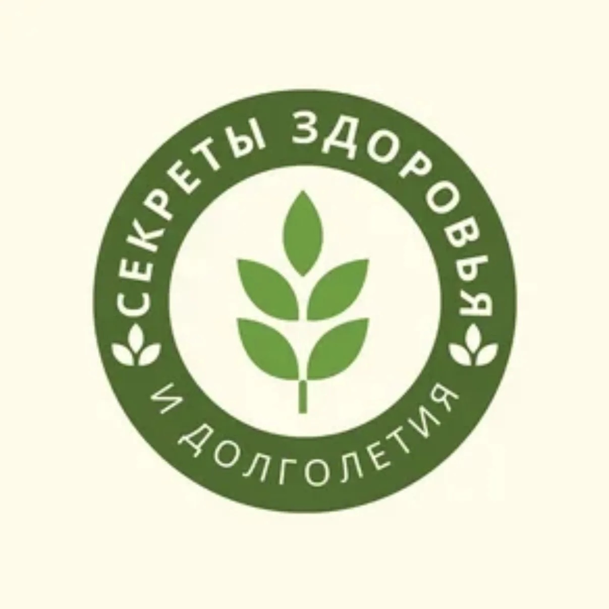 Секреты Здоровья