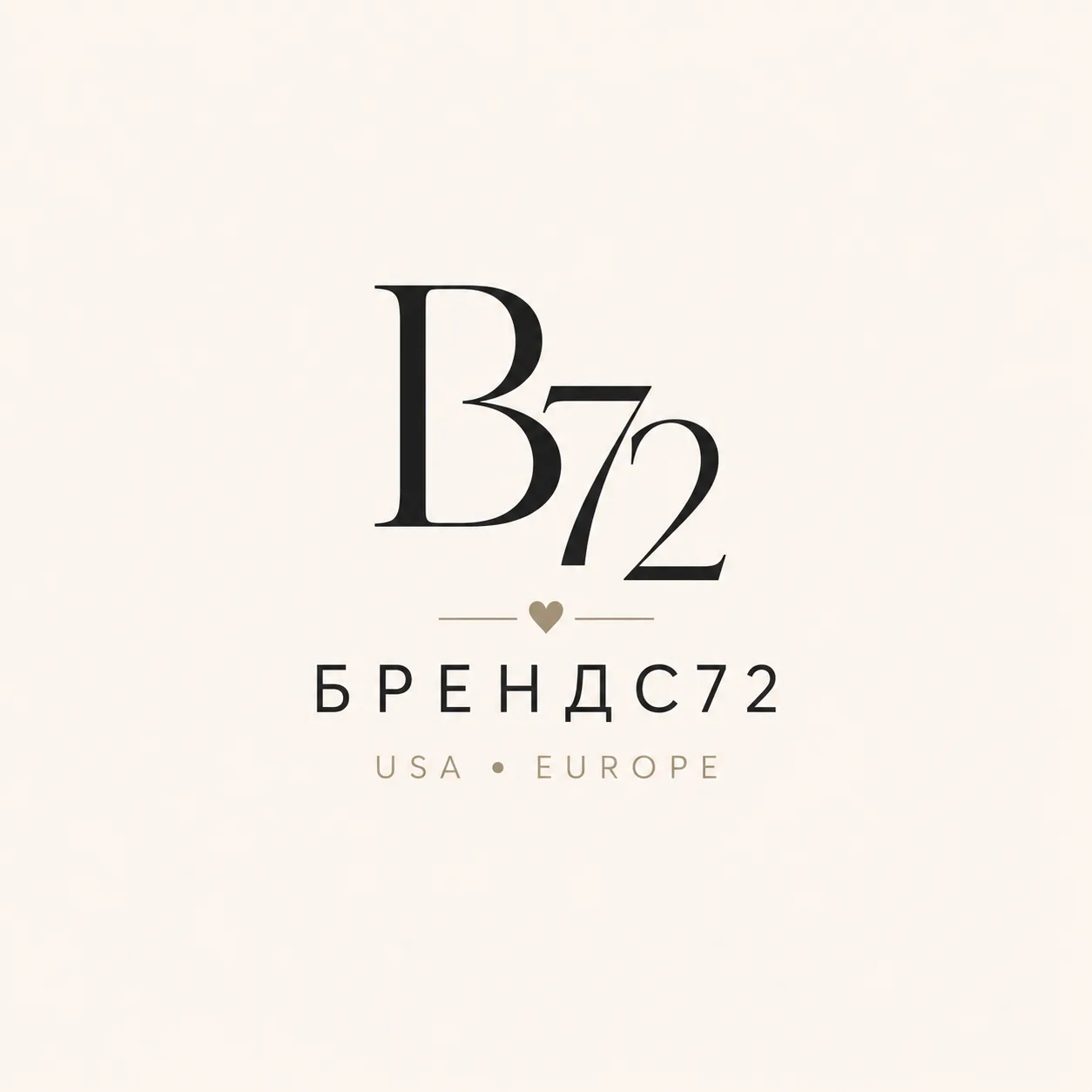 B72 | БРЕНДС72