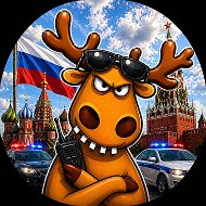 Подслушано в России 🇷🇺