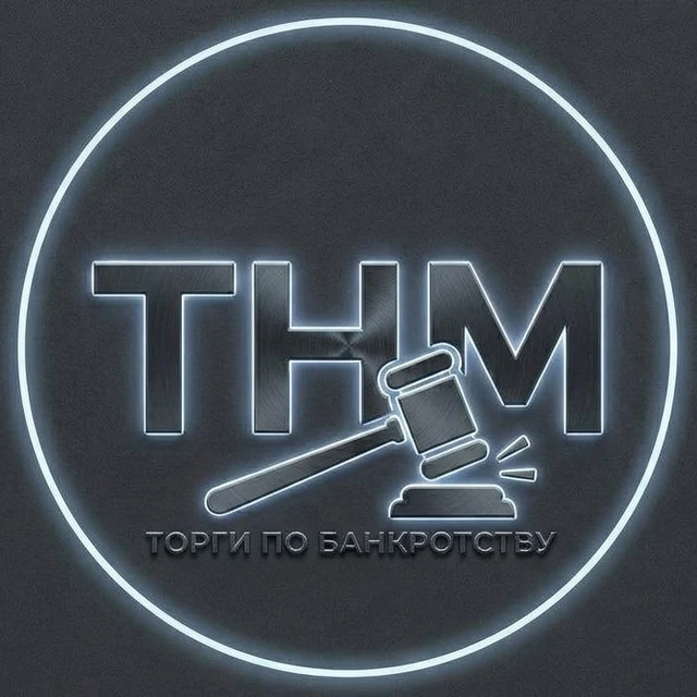 ТоргиНаМиллион