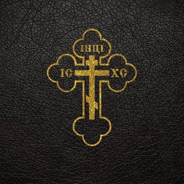 Молитвы 🙏
