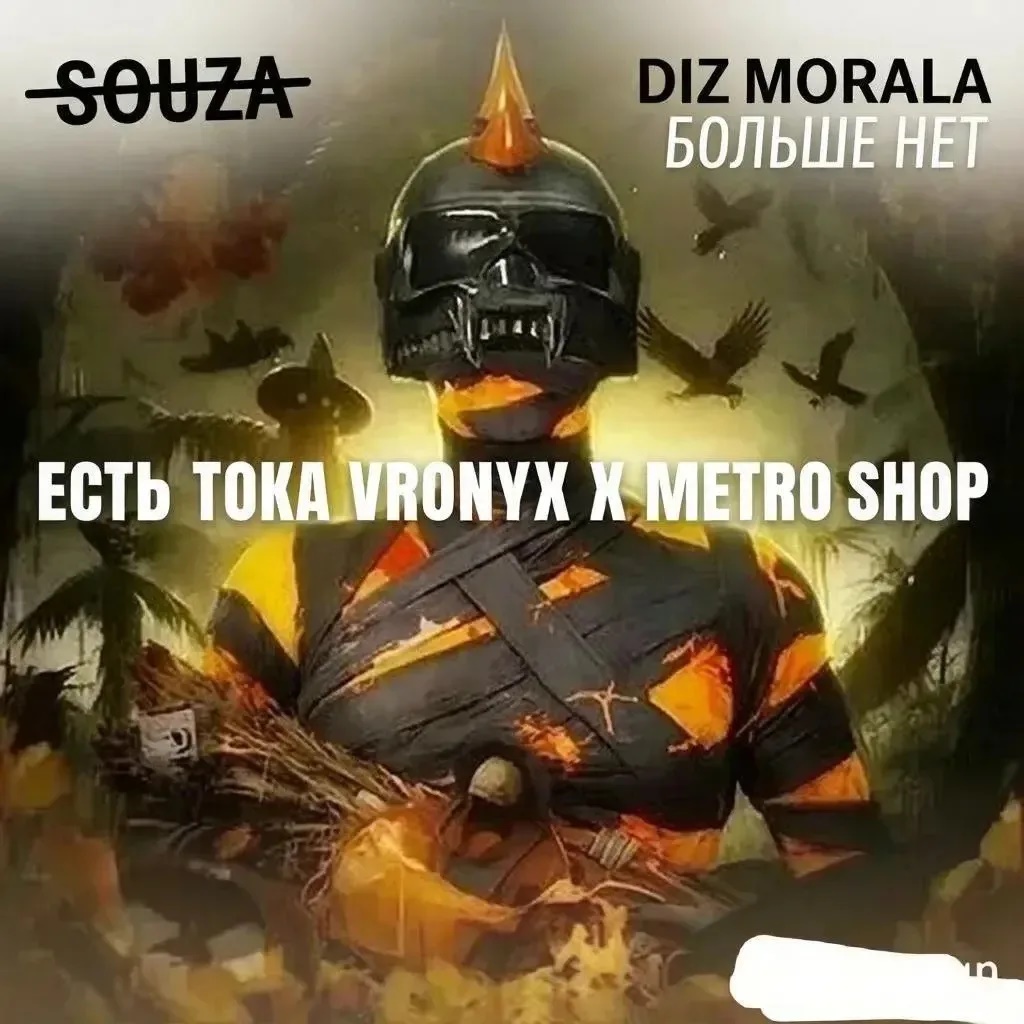 VrOnYx metro shop