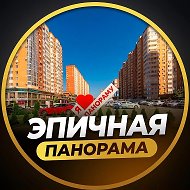 ЖК ПАНОРАМА