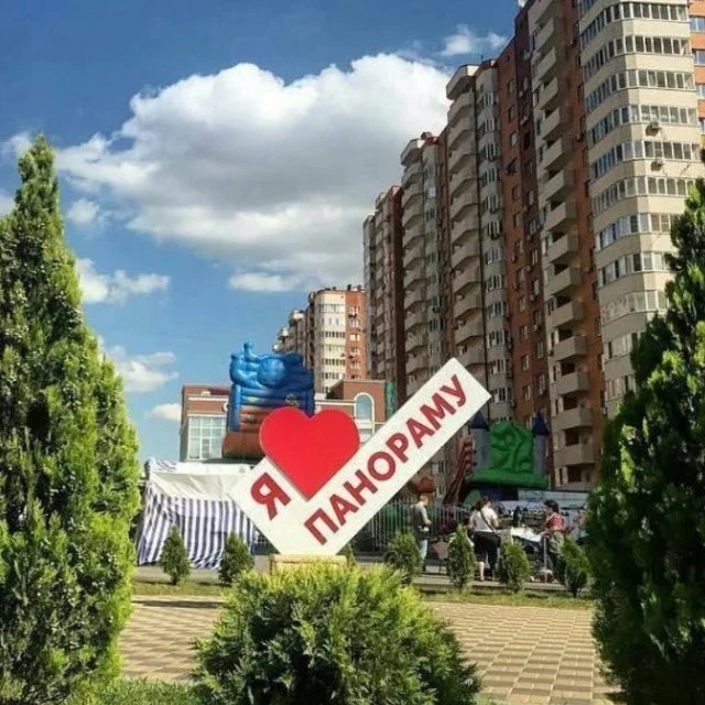 ЖК ПАНОРАМА