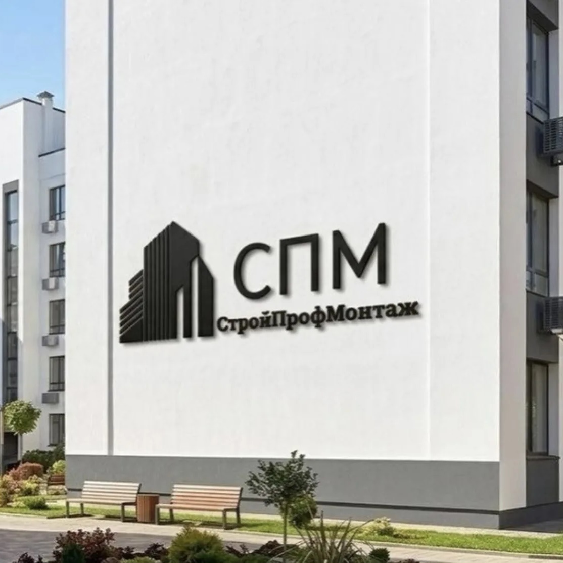 «Стройка просто» 🏗️ 🦺 Ремонт /Фасад/Стройка
