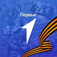 Движение Первых | Курганская область