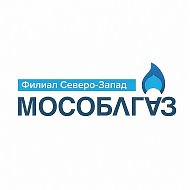 Мособлгаз Северо-Запад