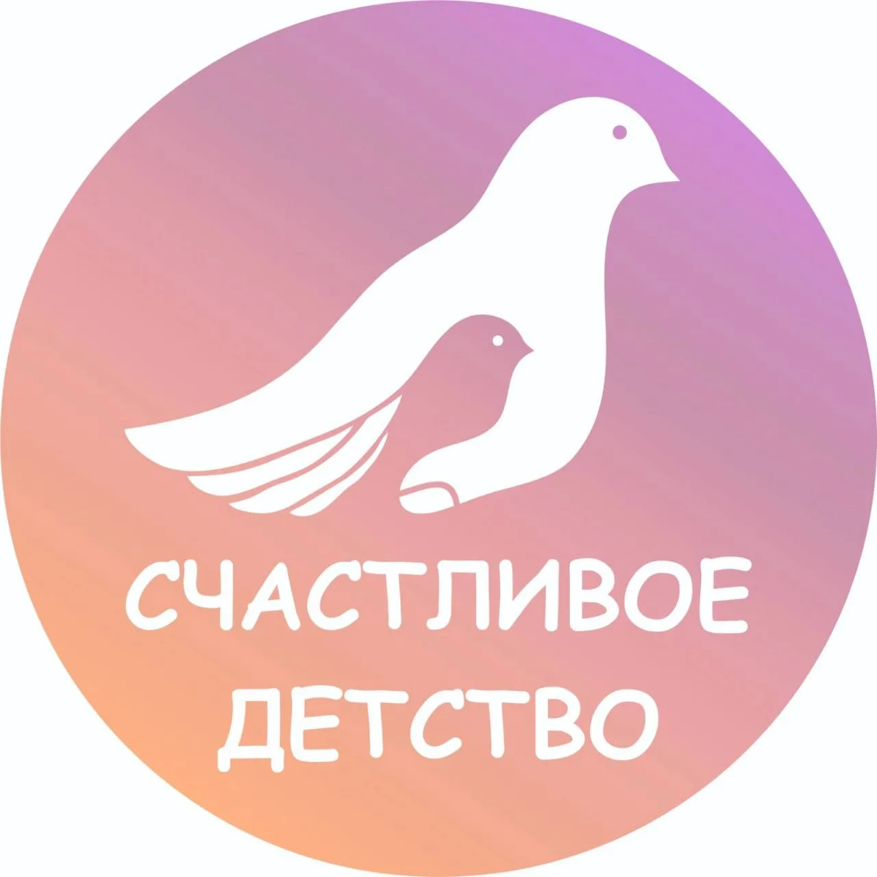 Счастливое детство/частный детский сад