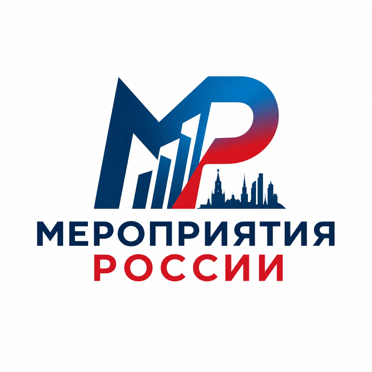 Мероприятия России