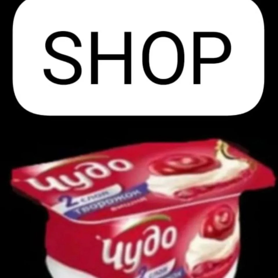 Творожок SHOP