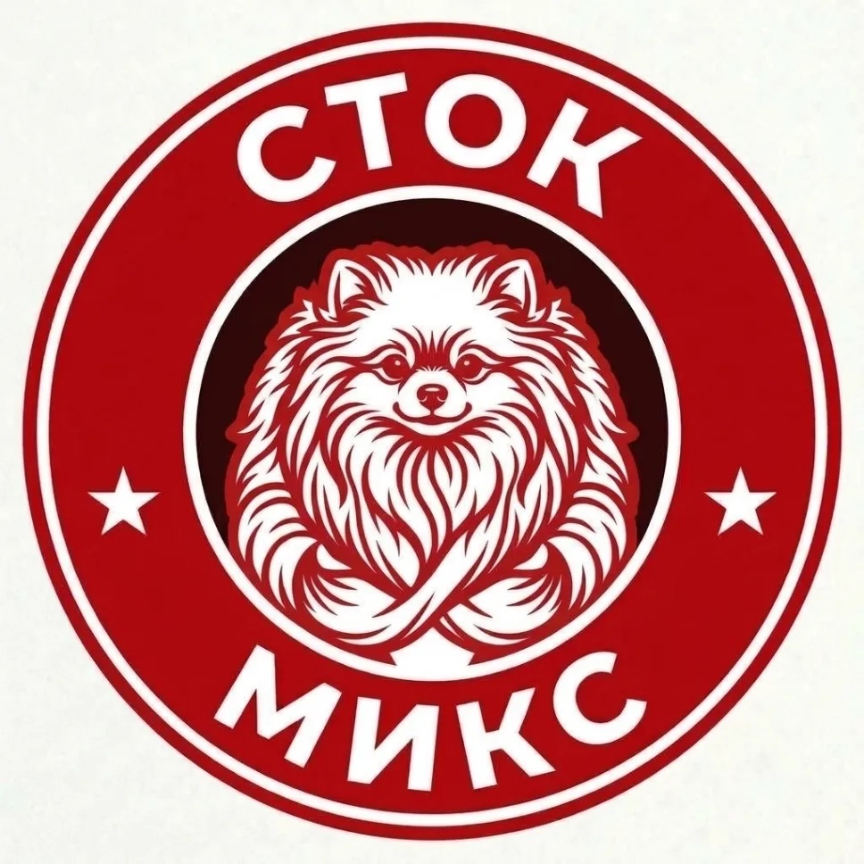 ⭐️СтокМикс⭐️
