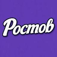 Ростов новости