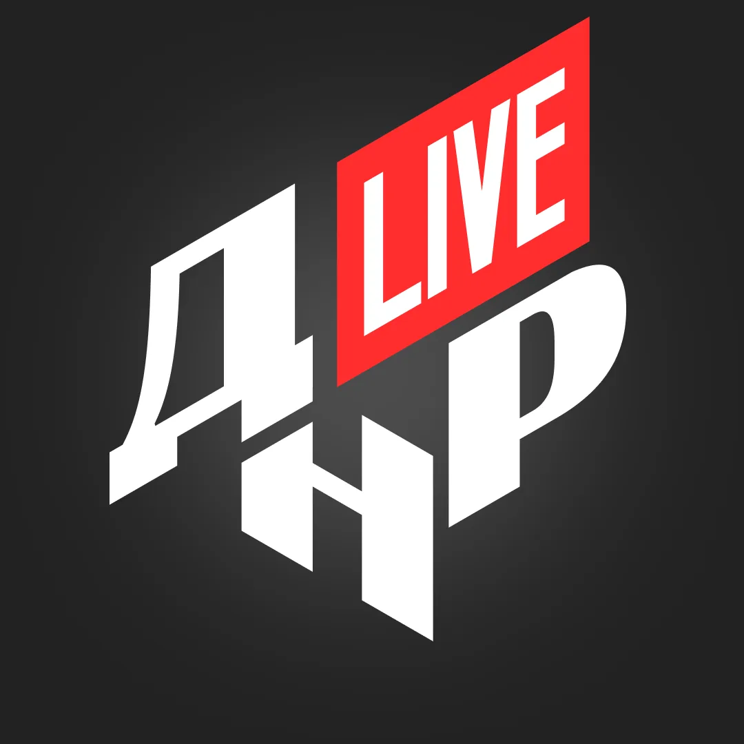 ДНР LIVE