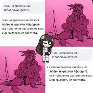 Подвал Берга 🤩 [250!]