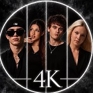 4К House | 4К Хаус ✔️