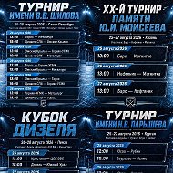 ПРЕДСЕЗОНКА VIP