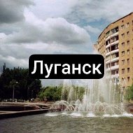 Луганск Live