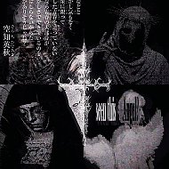 ~архив мёртвой мечты~